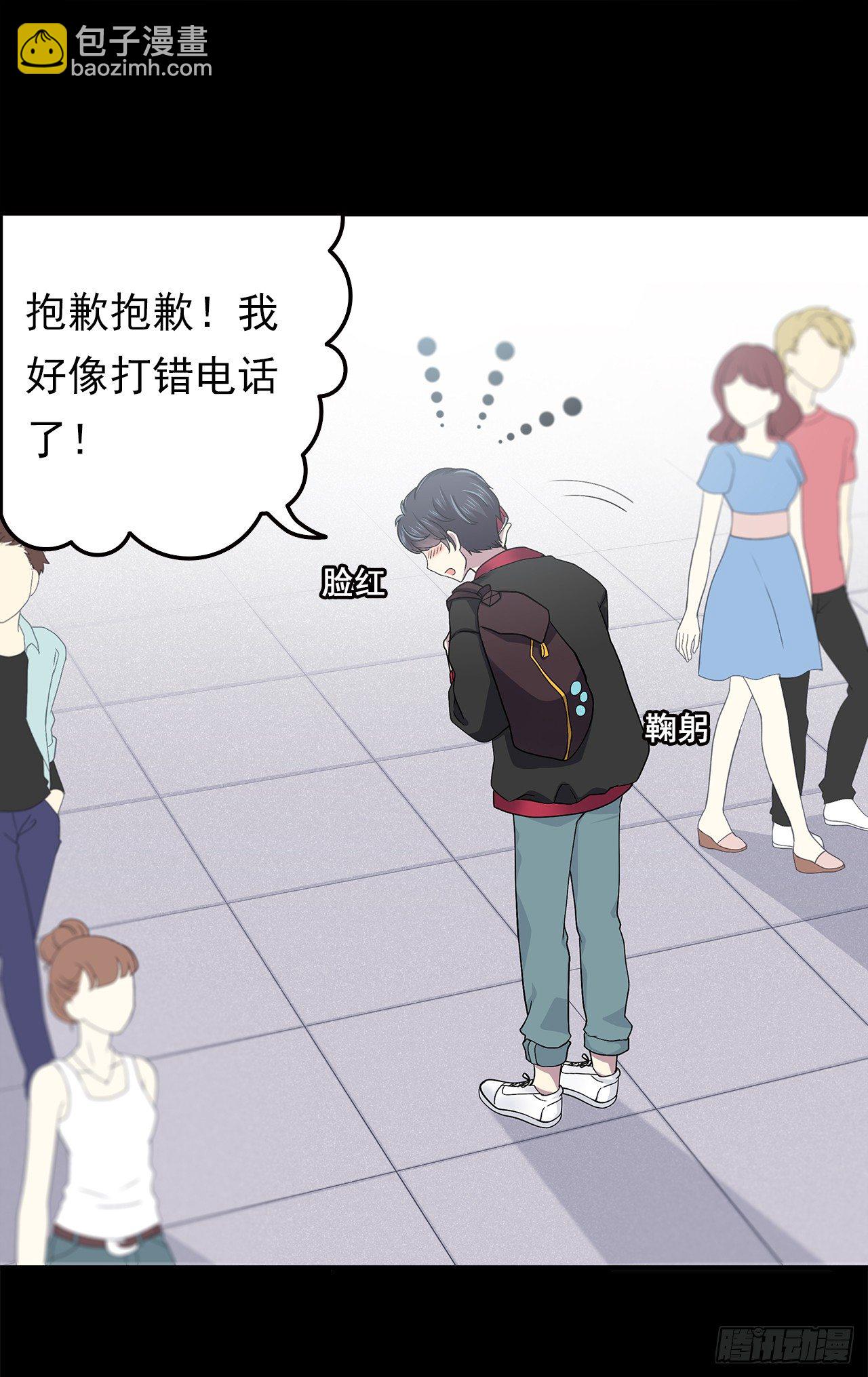 对话22