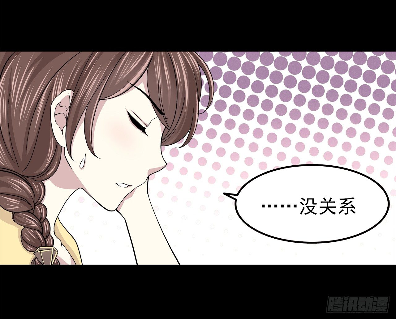 对话23