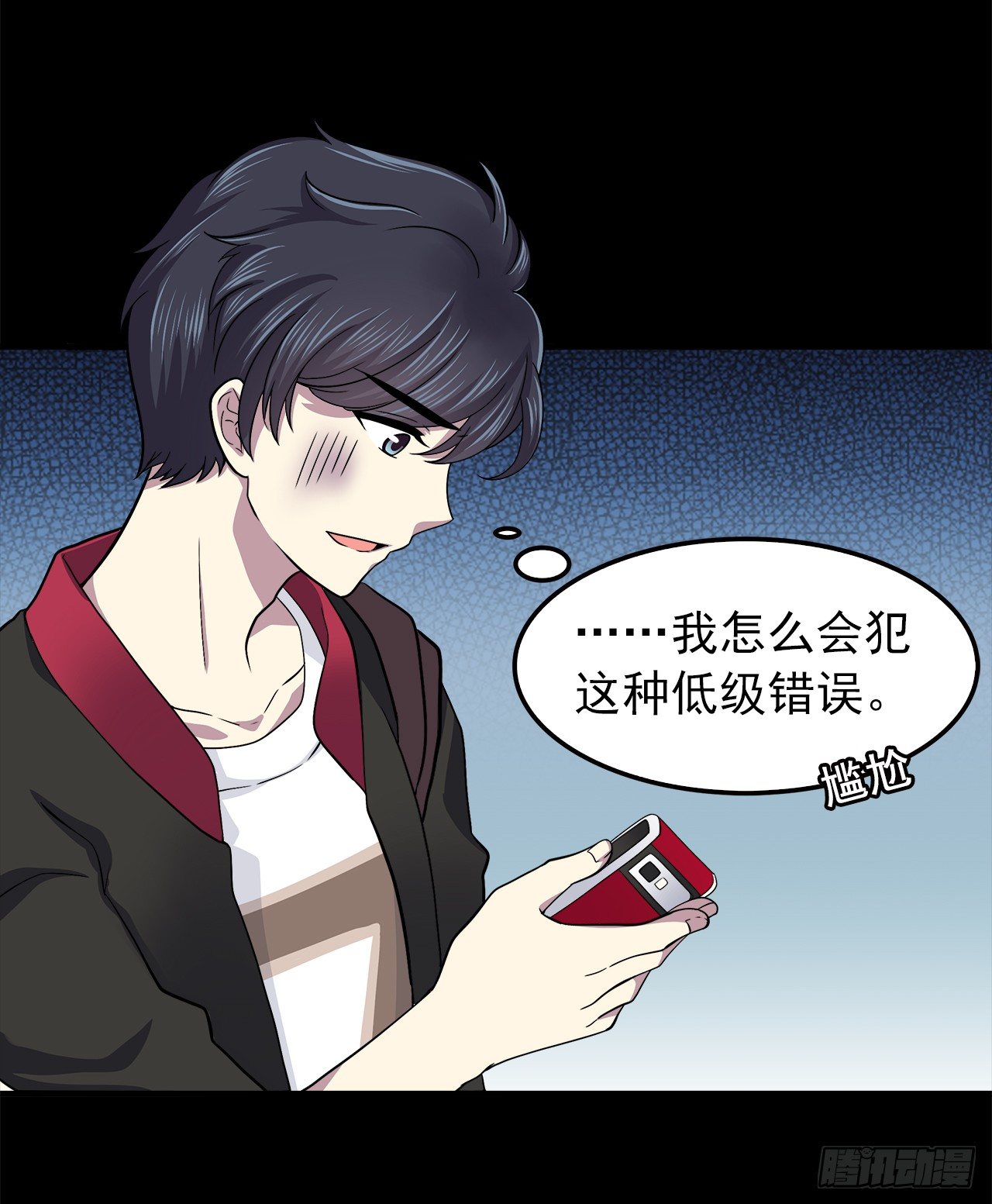 对话29