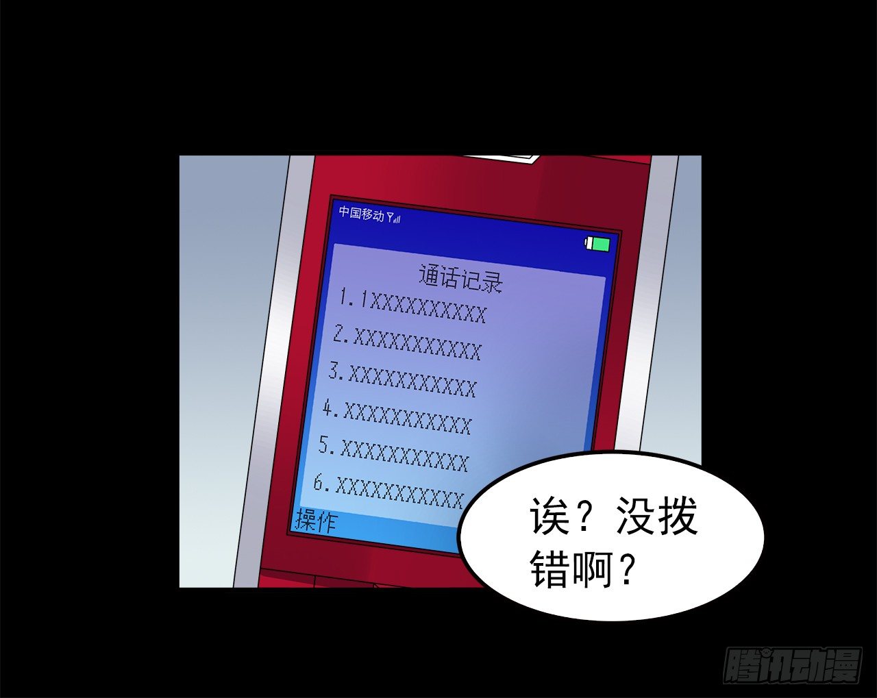 对话30