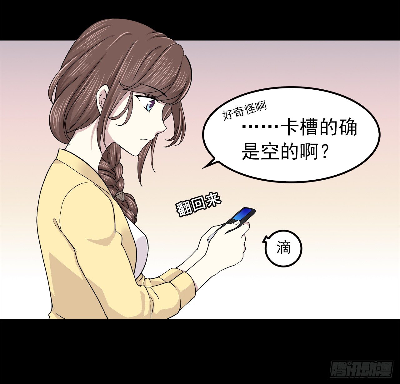 对话6