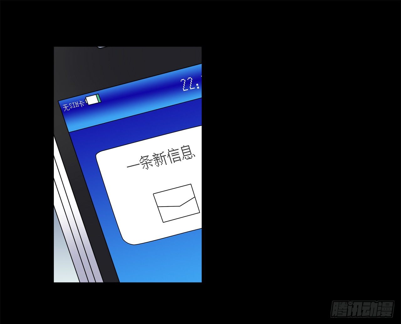 对话7