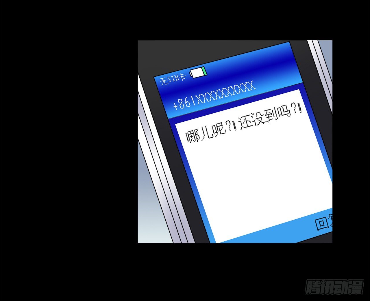 对话8