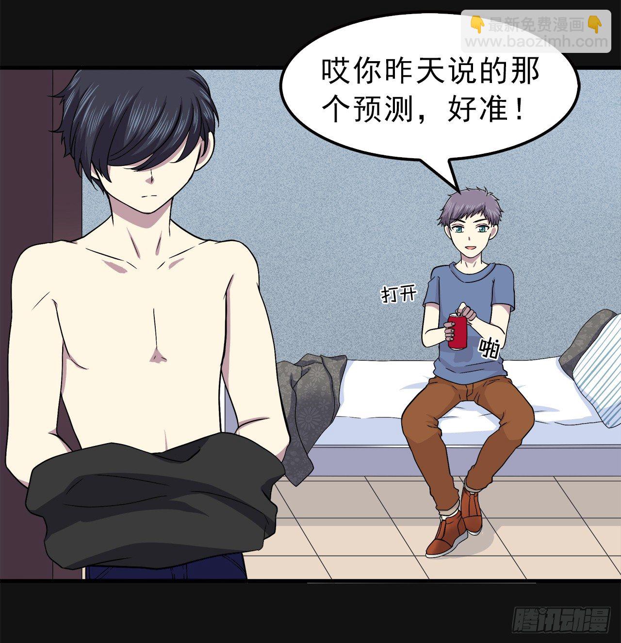 诧异17