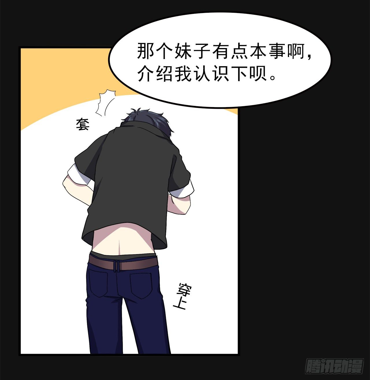 诧异18