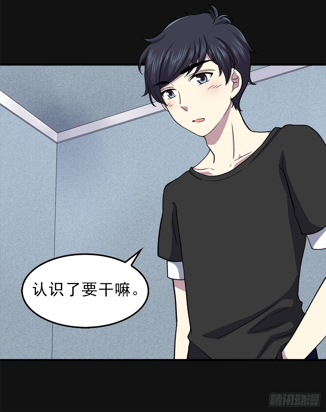 诧异19