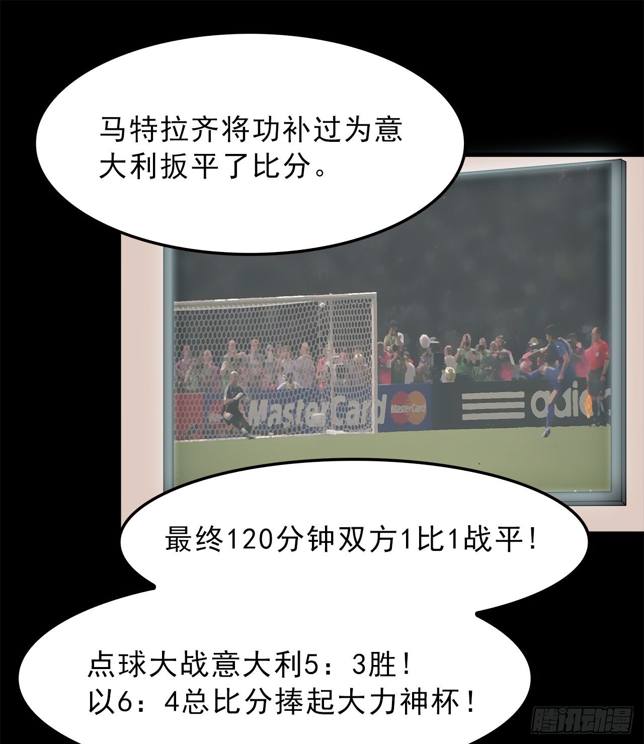 诧异2