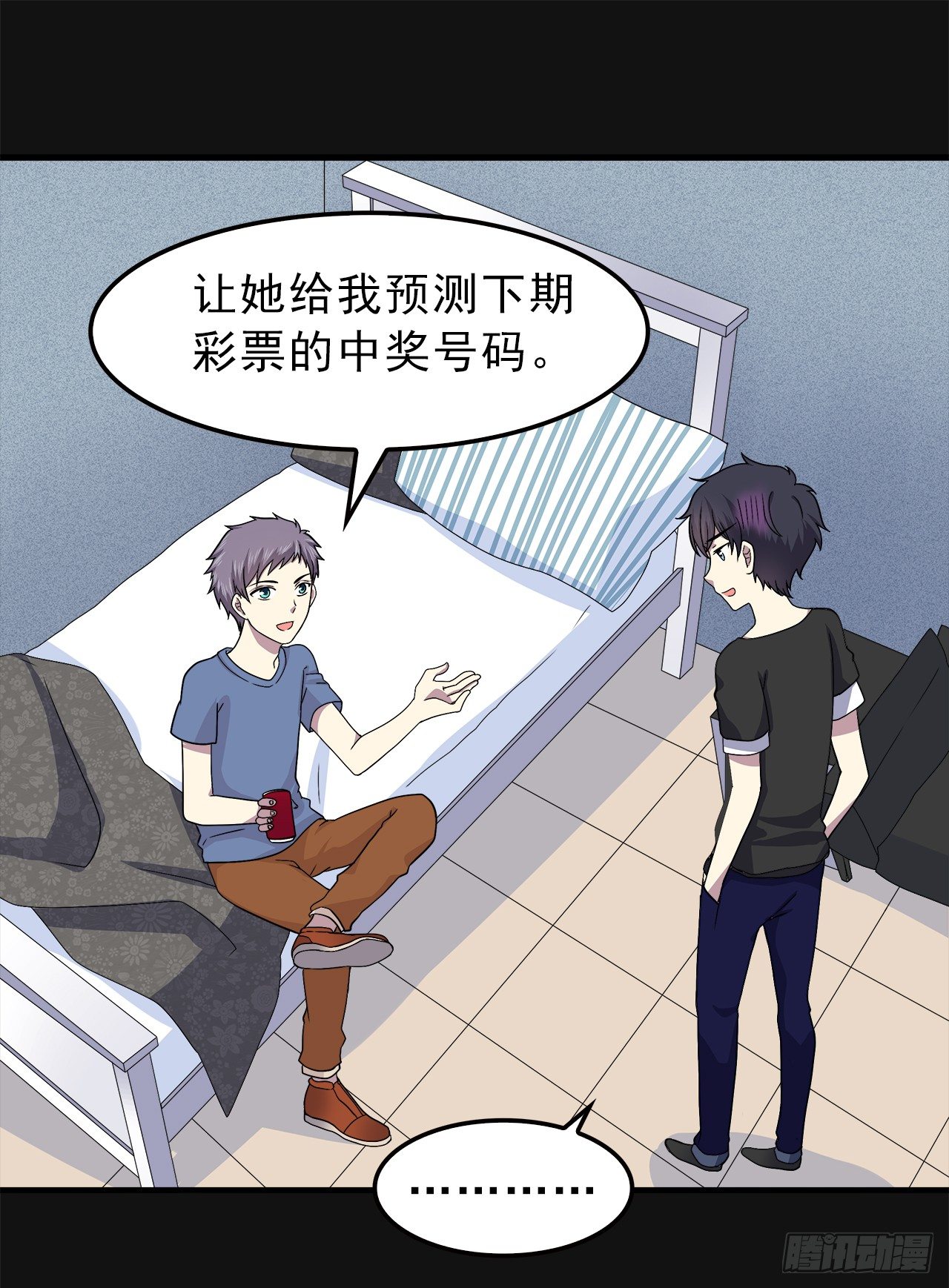 诧异20
