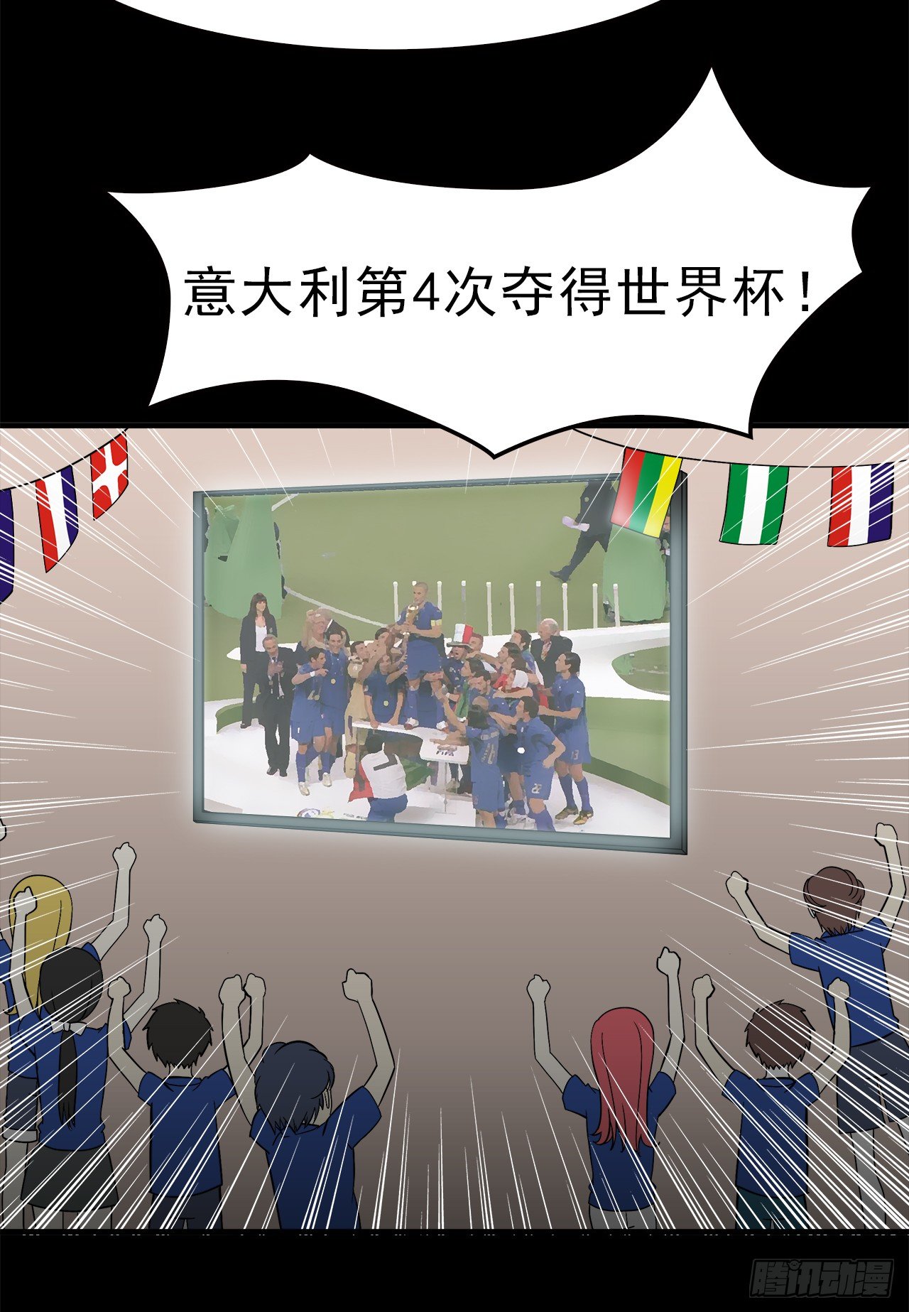 诧异3
