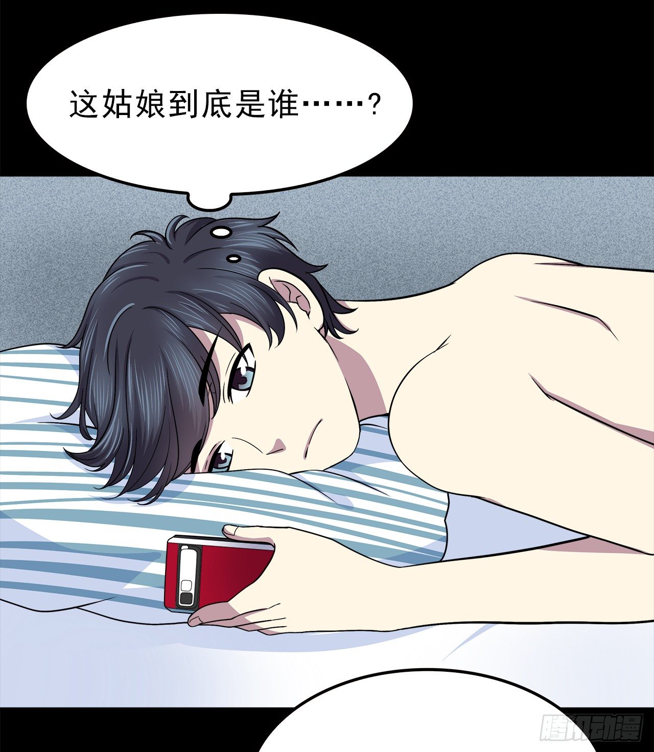 诧异8
