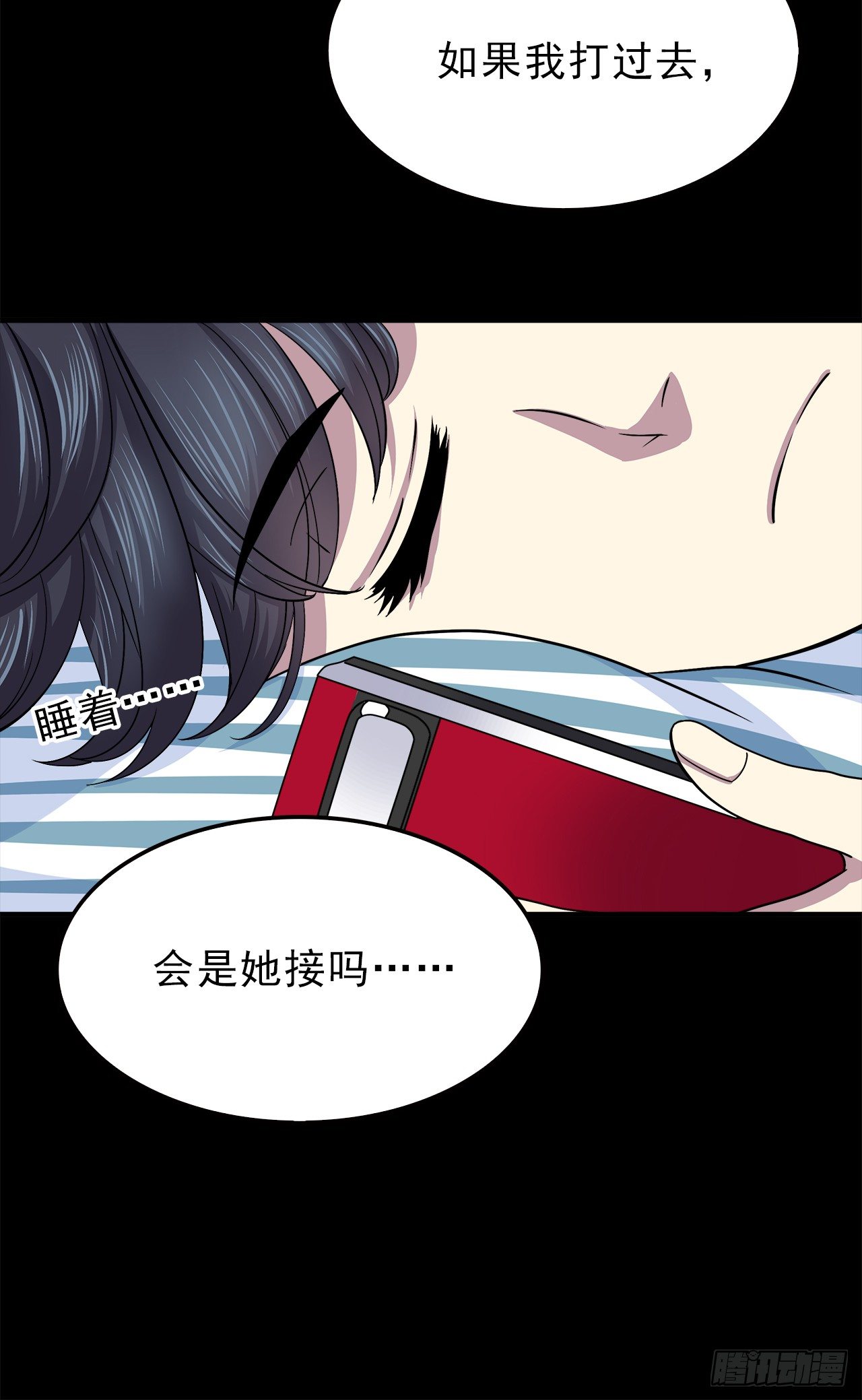 诧异9
