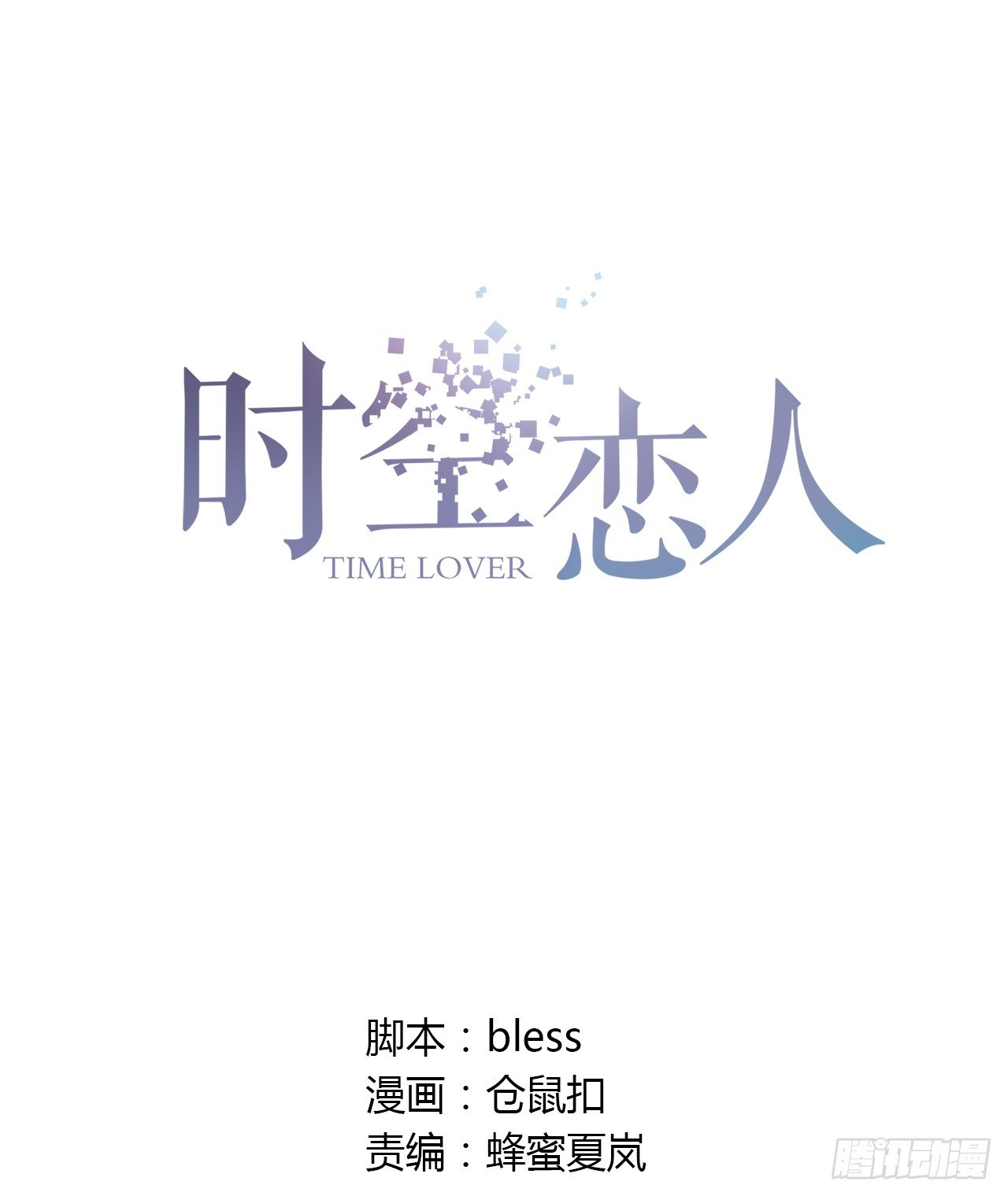所谓炮灰0
