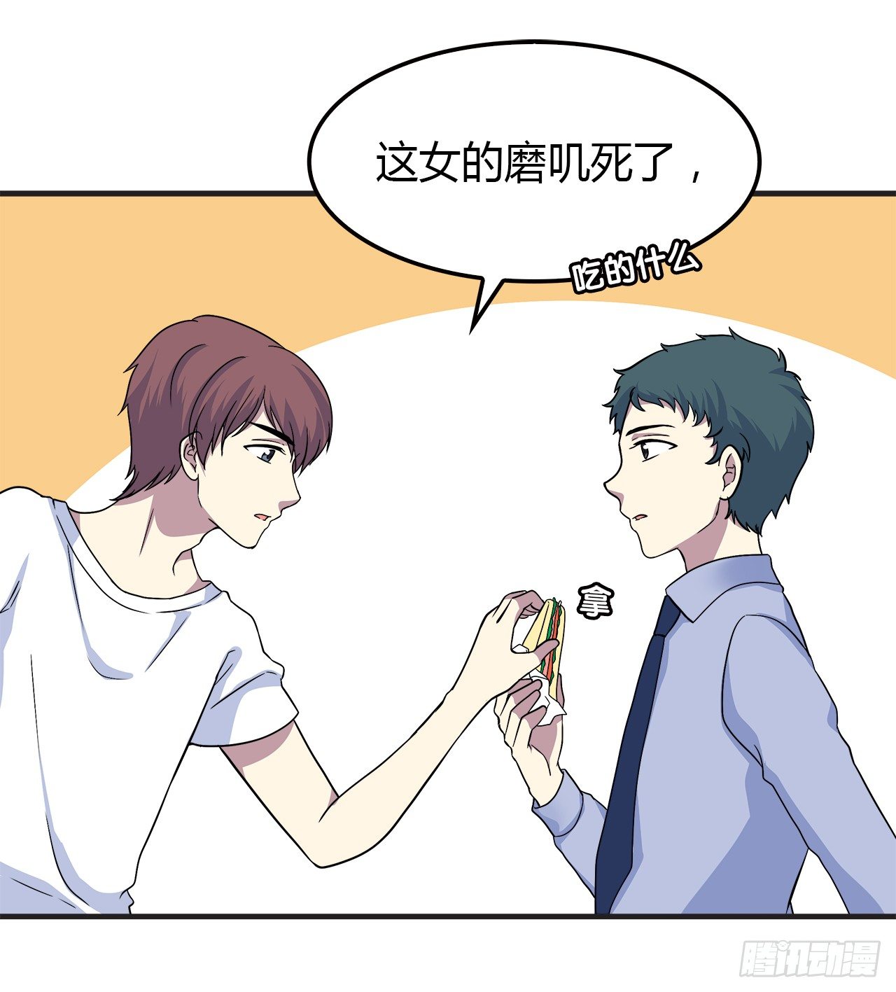 所谓炮灰11