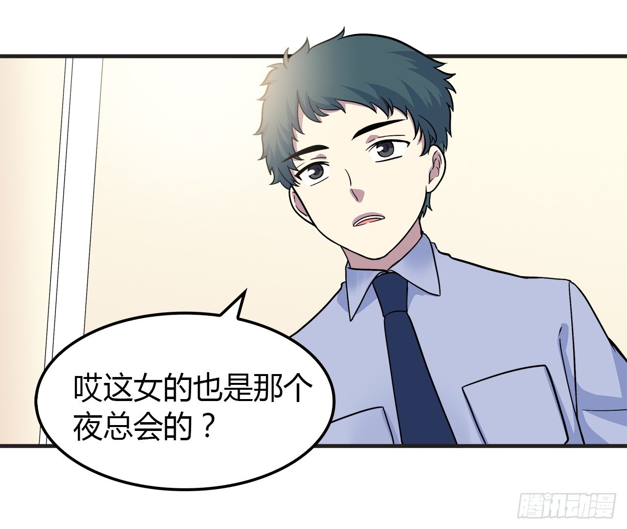所谓炮灰12