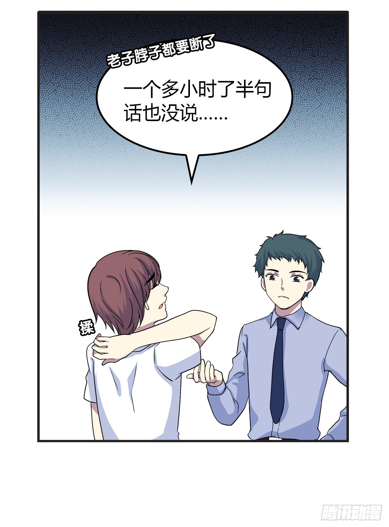 所谓炮灰14