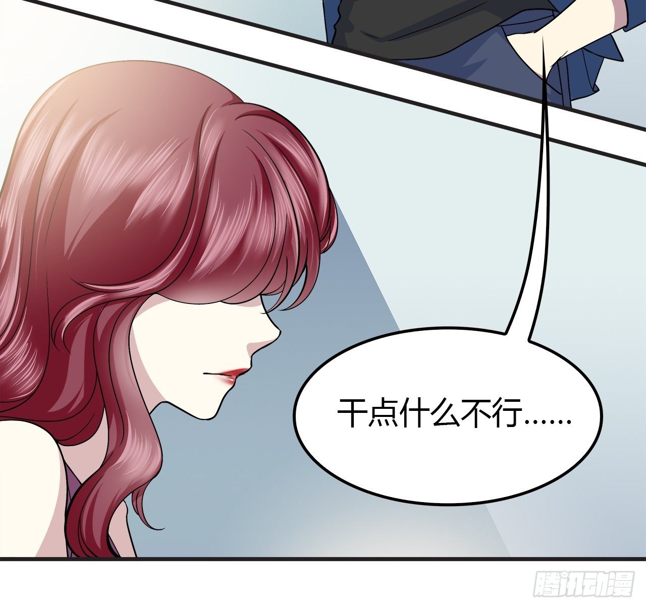 所谓炮灰18