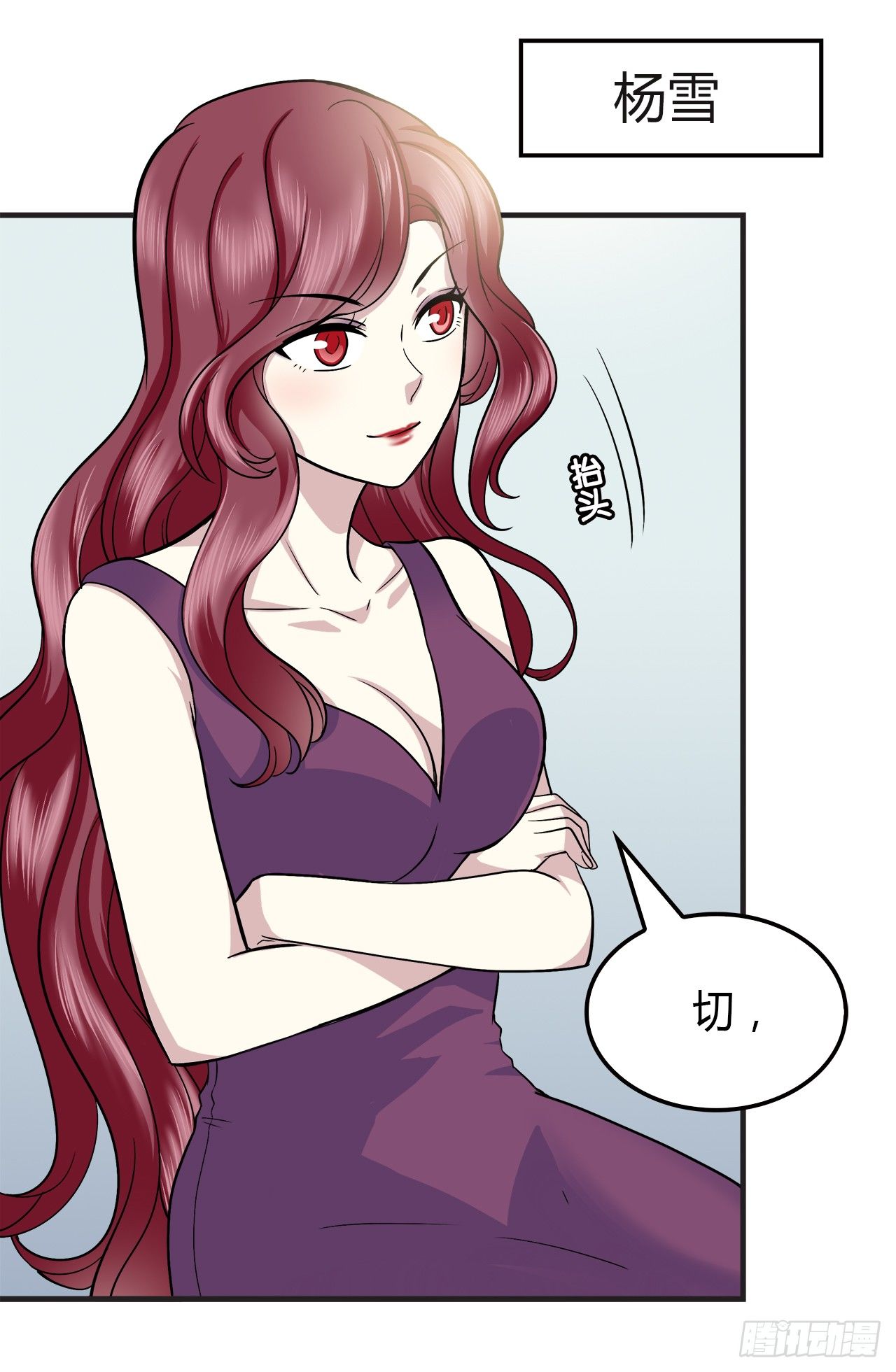 所谓炮灰19