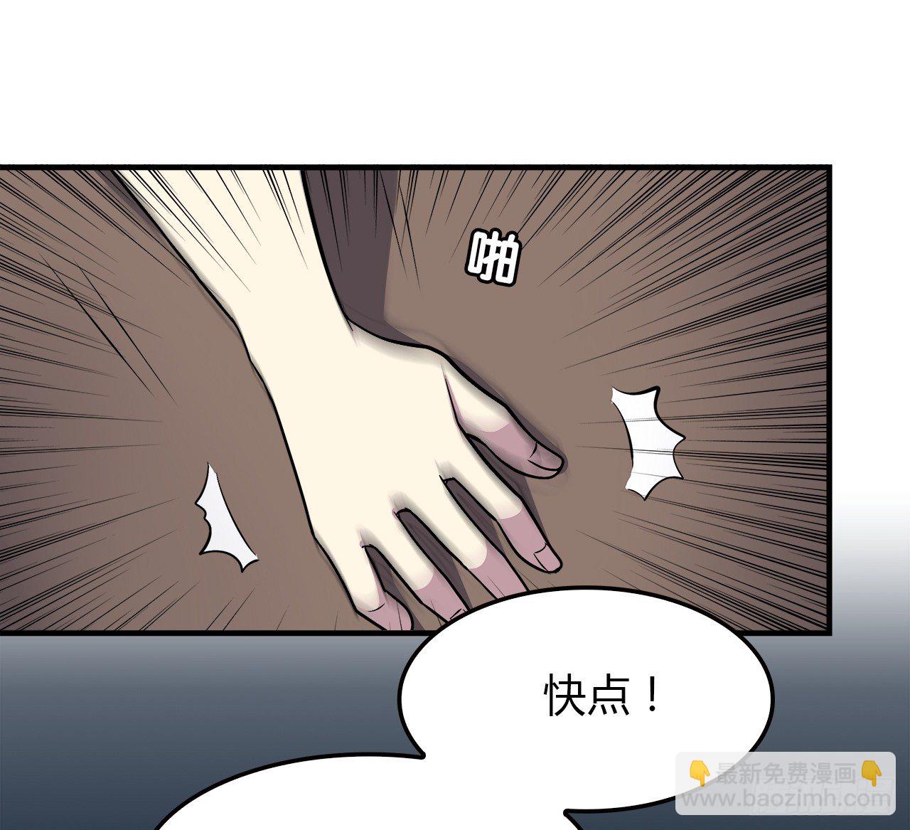 所谓炮灰2