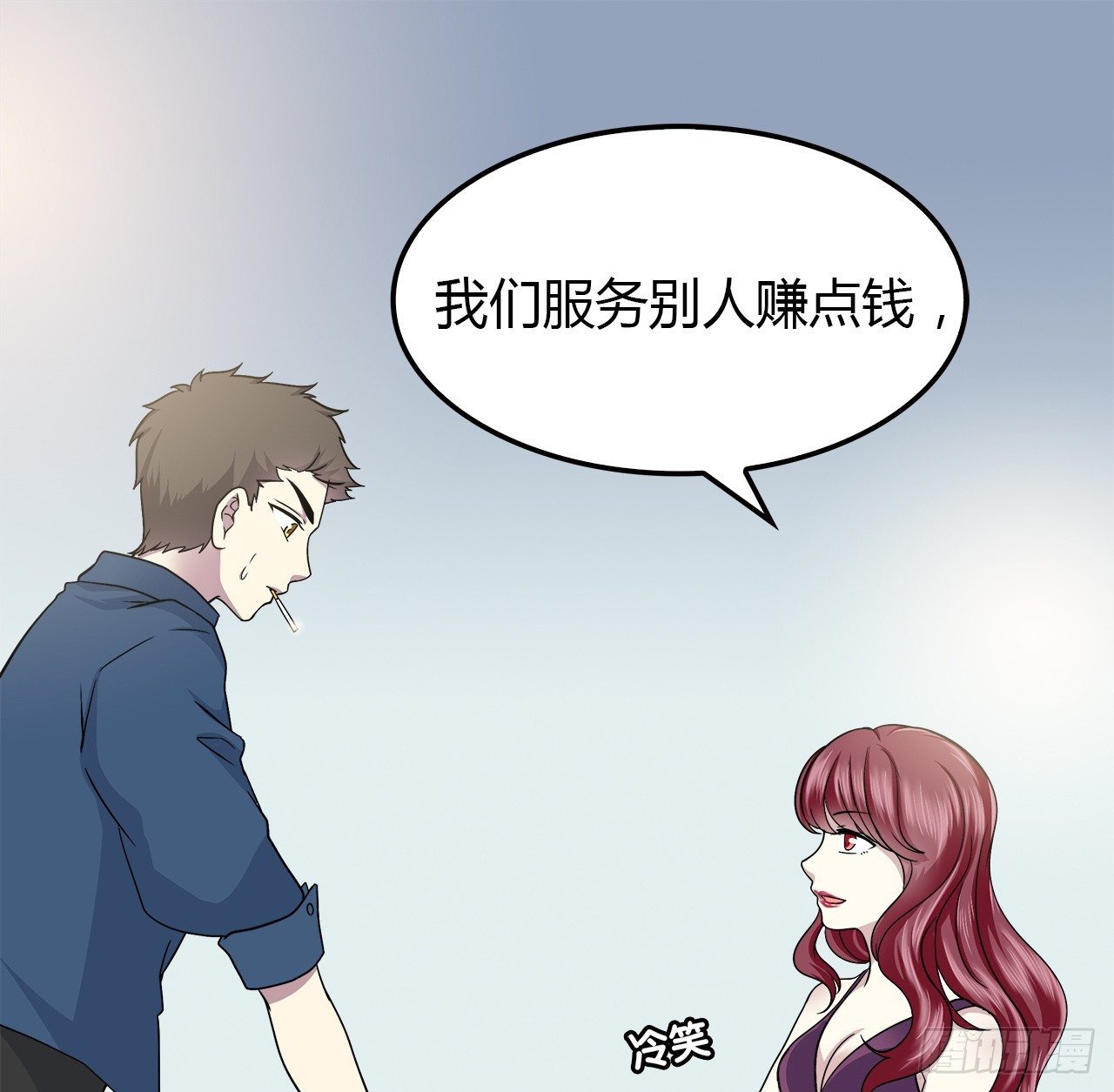 所谓炮灰20