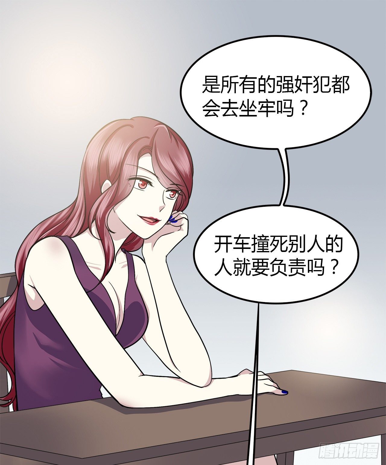 所谓炮灰24