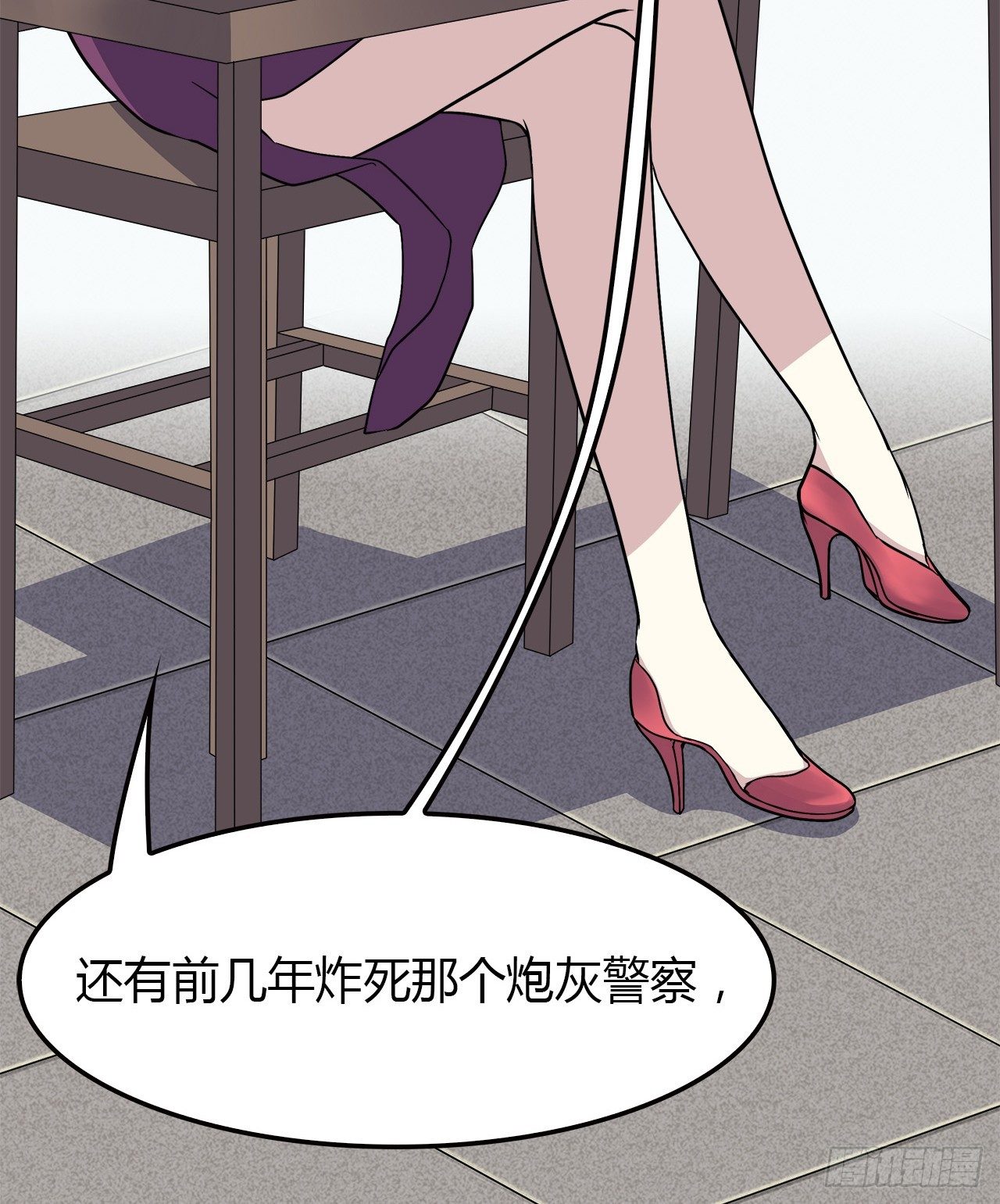 所谓炮灰25