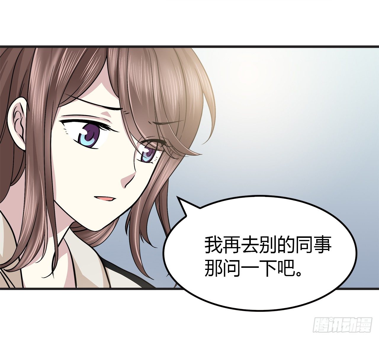 所谓炮灰32