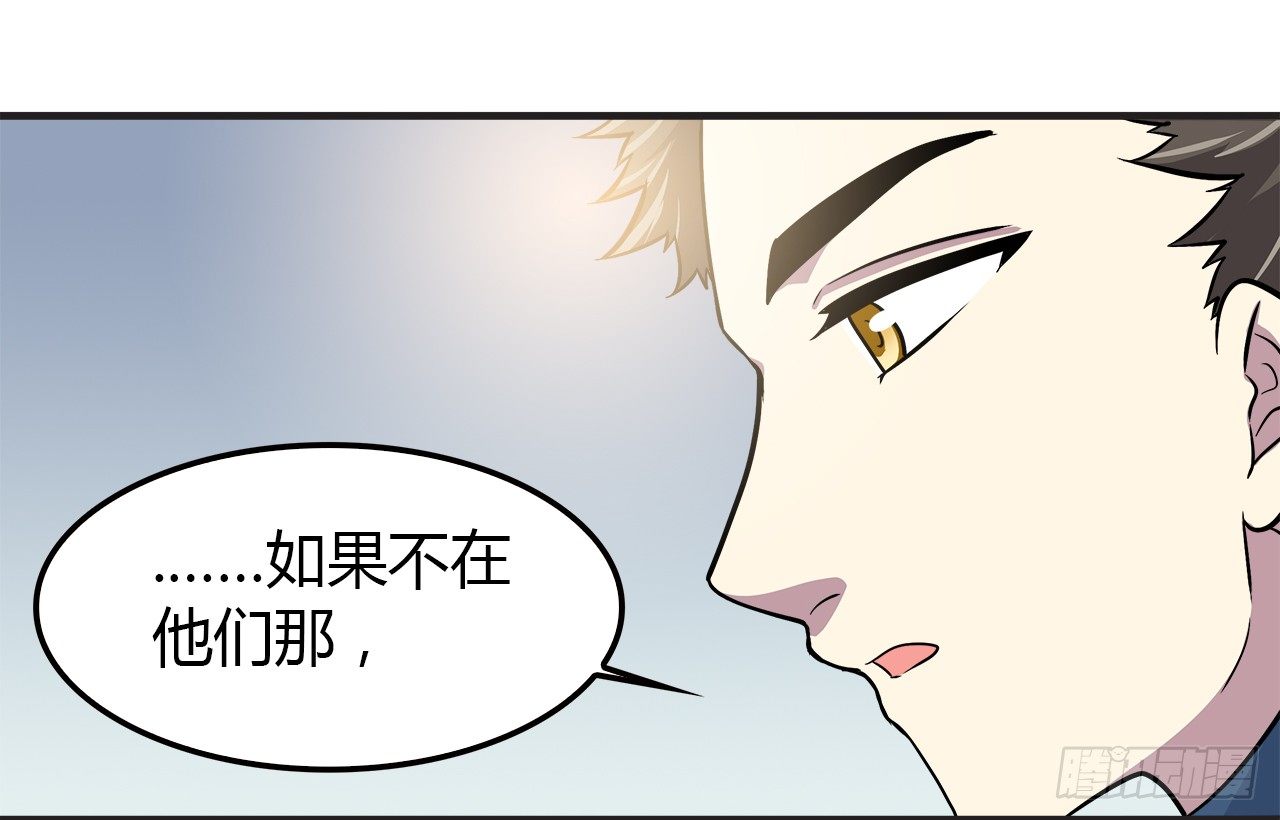 所谓炮灰33