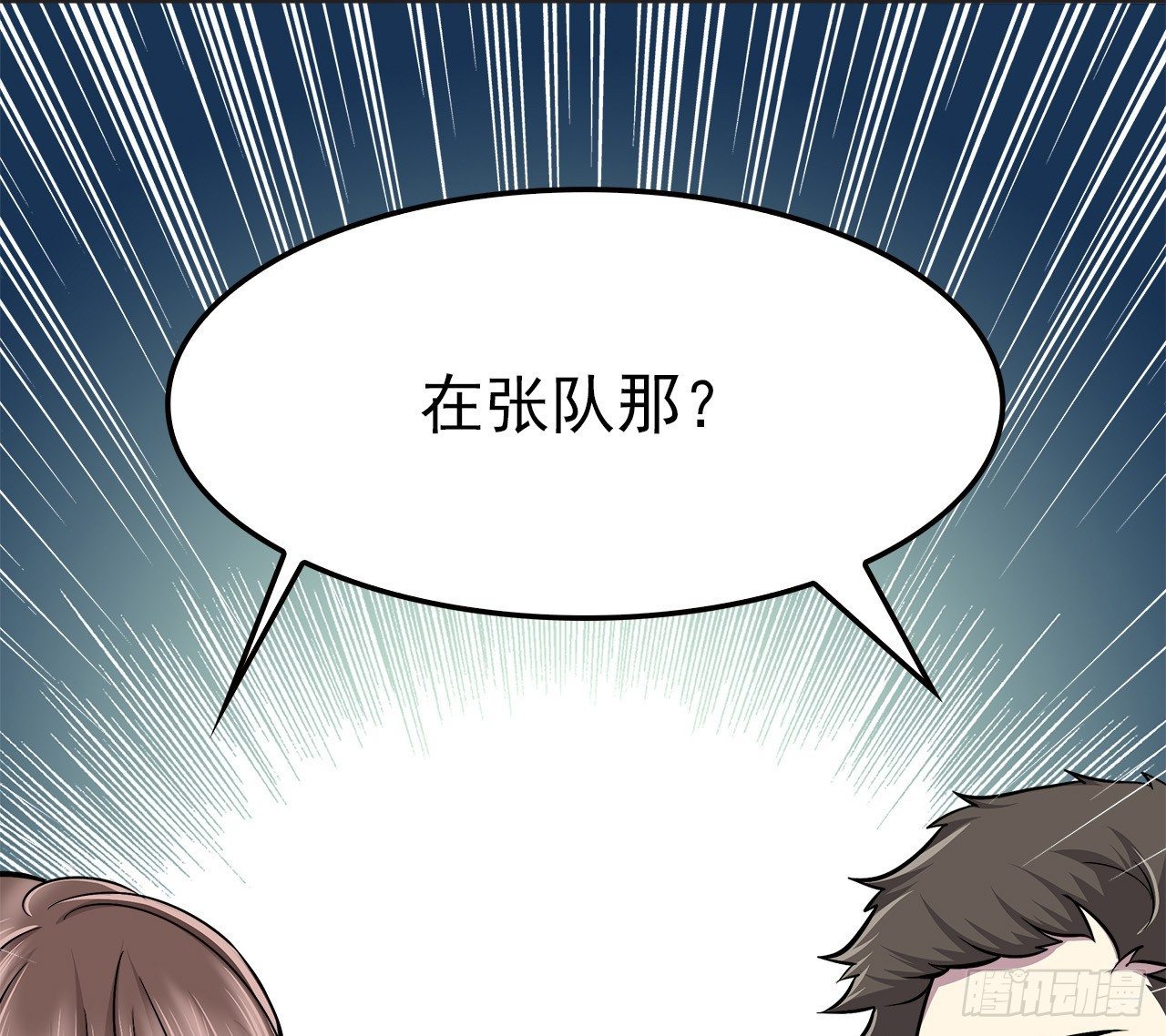 所谓炮灰34