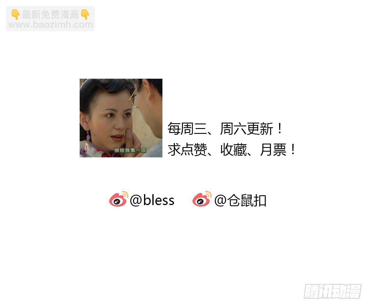 所谓炮灰36