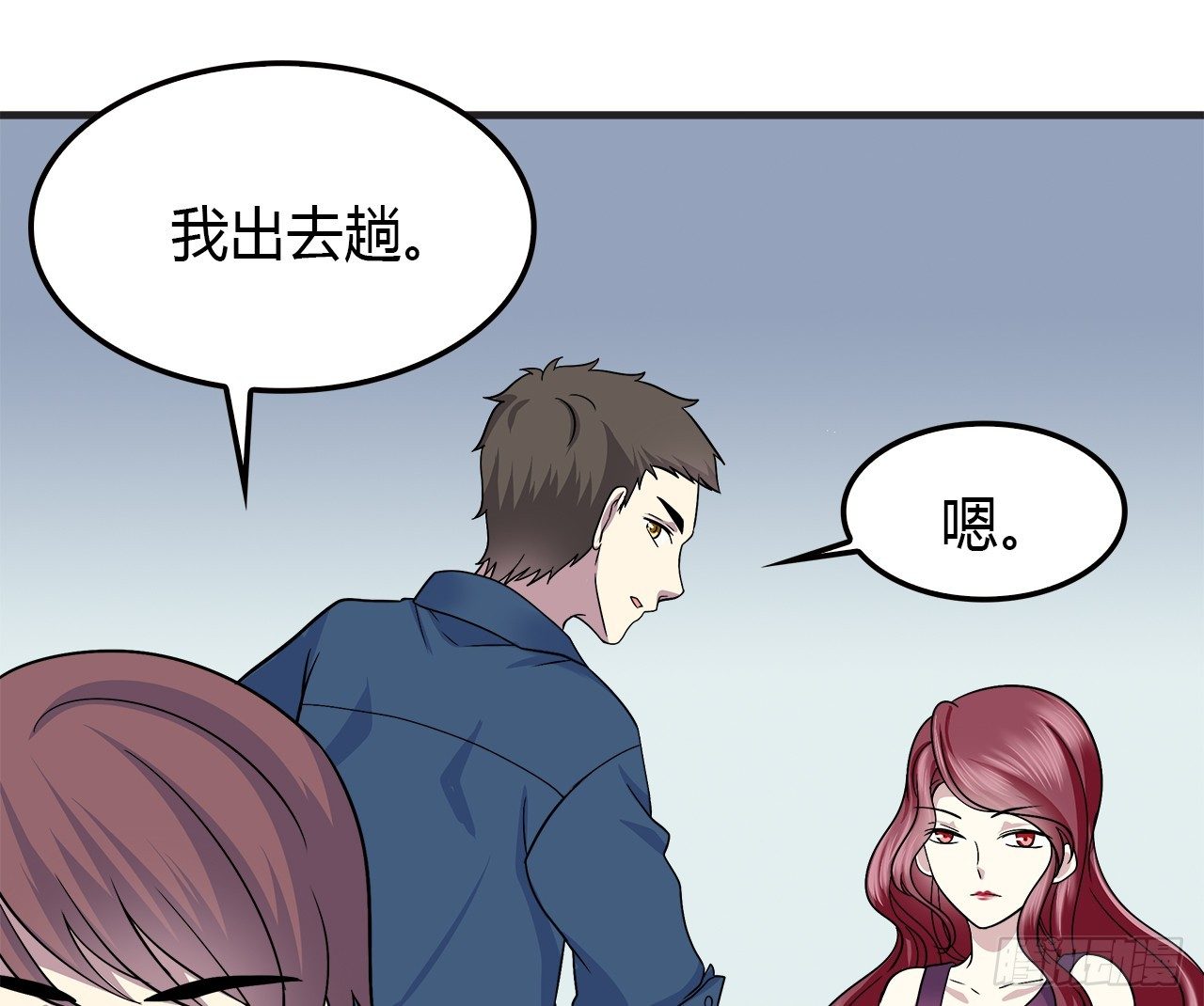 所谓炮灰6