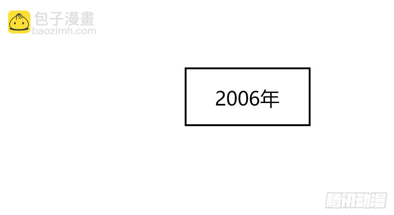 未来13
