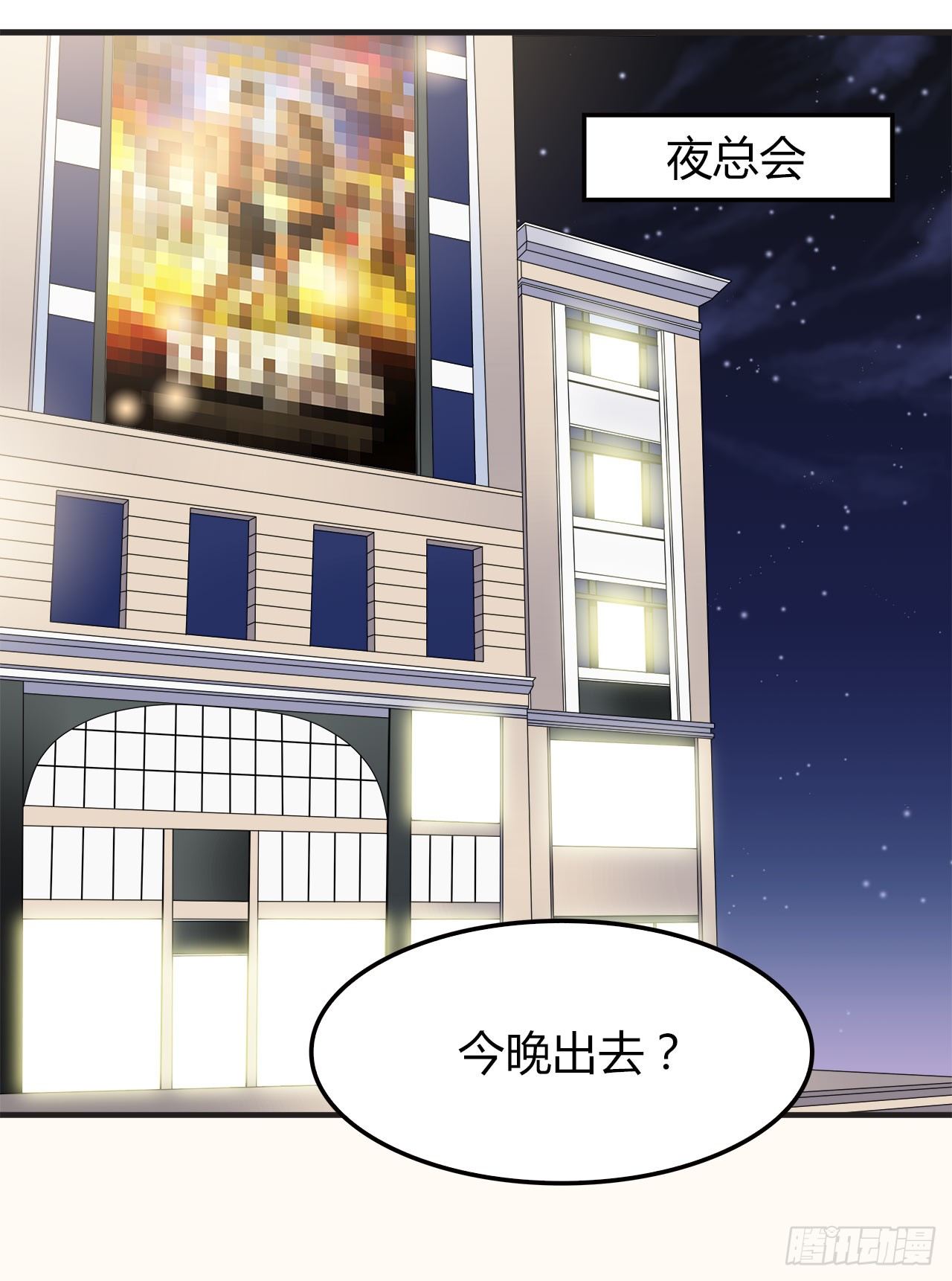 未来14
