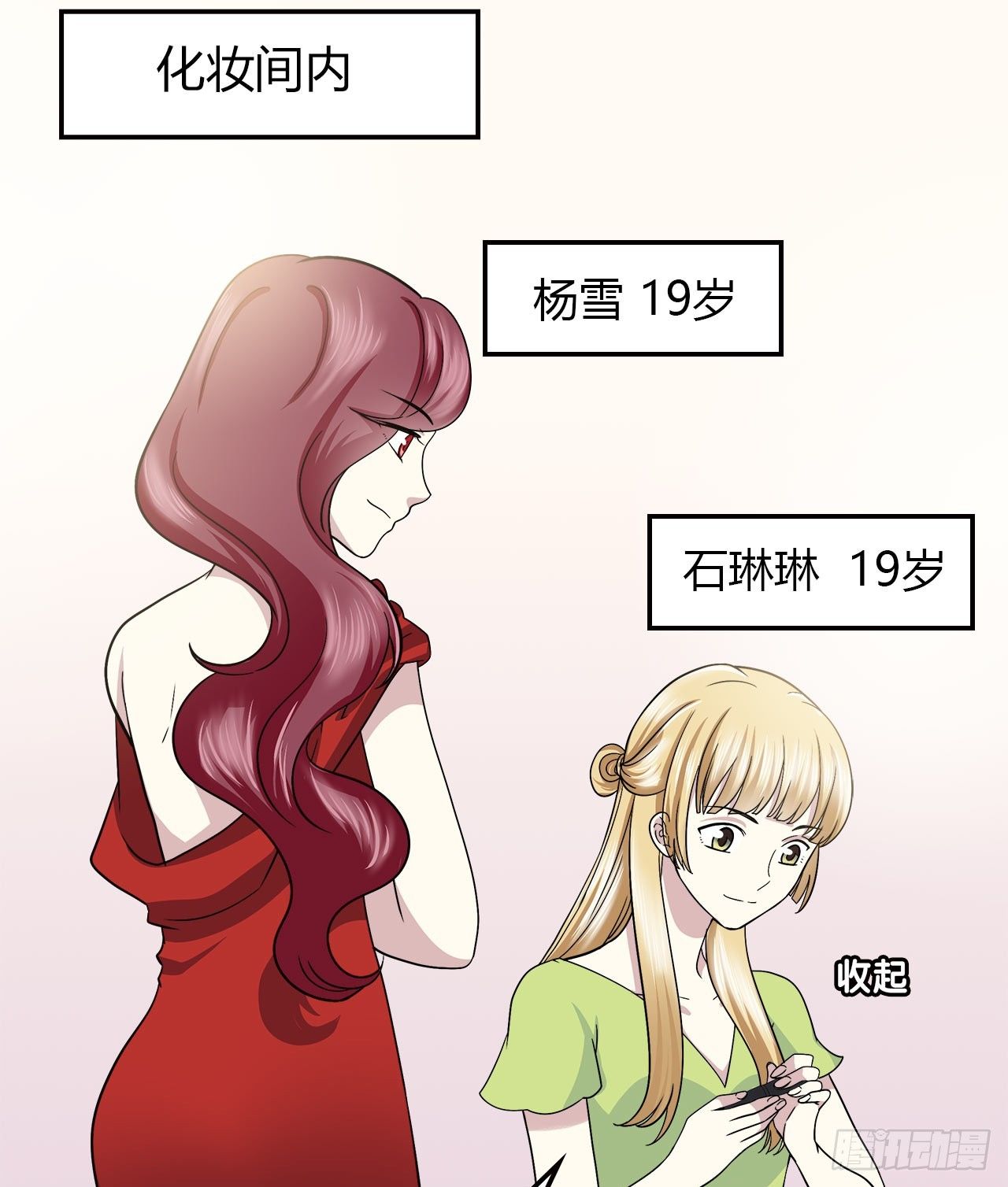 未来16