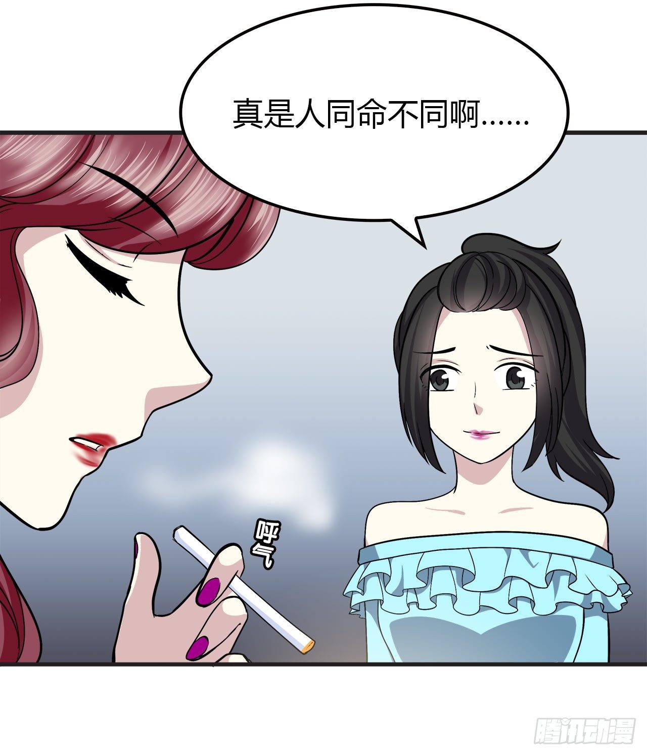 未来24