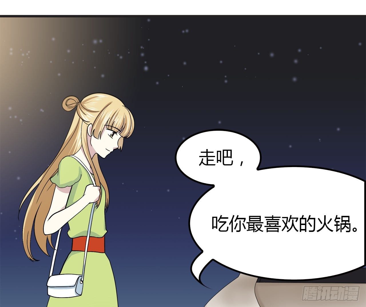 未来29
