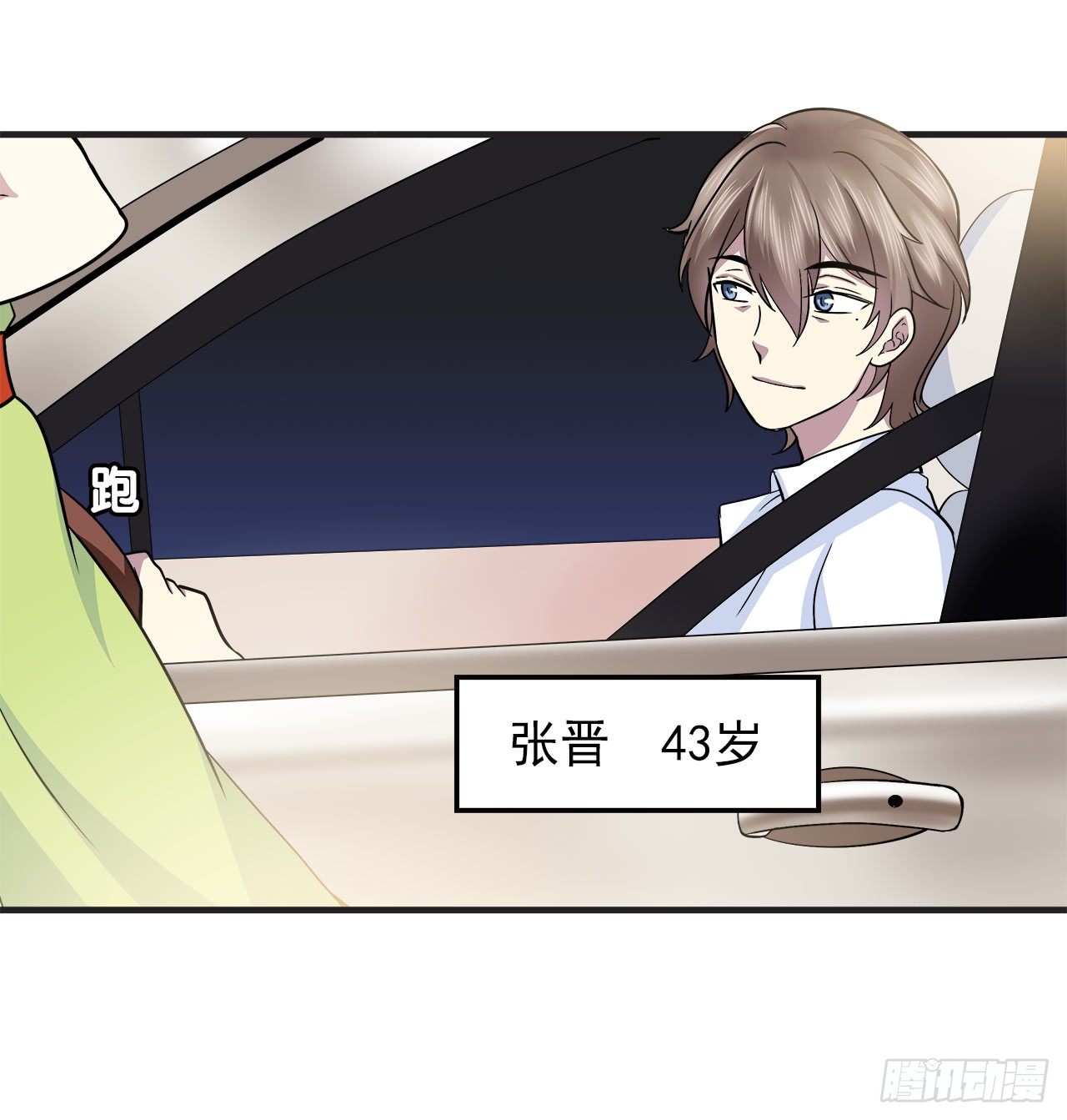 未来32