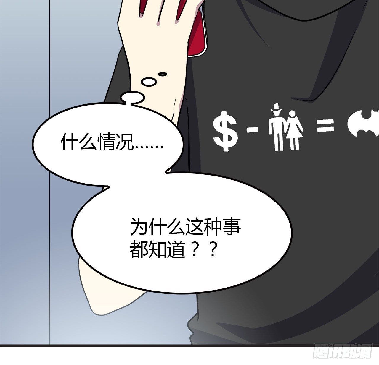 未来4