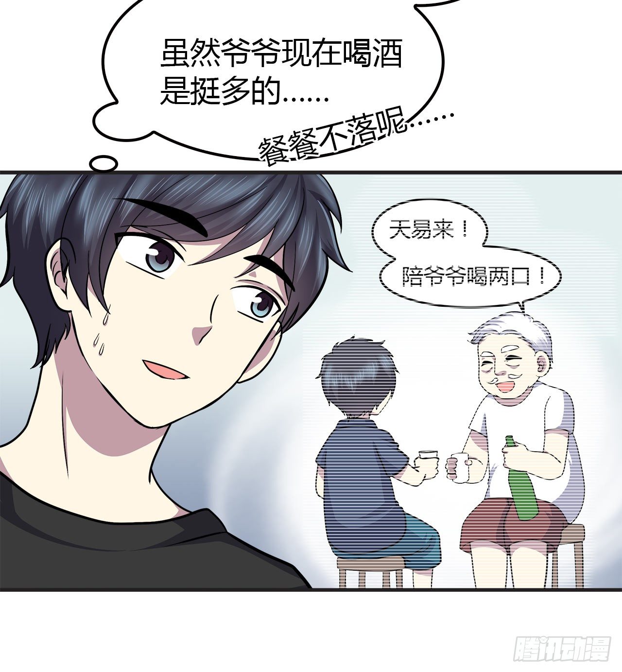 未来7