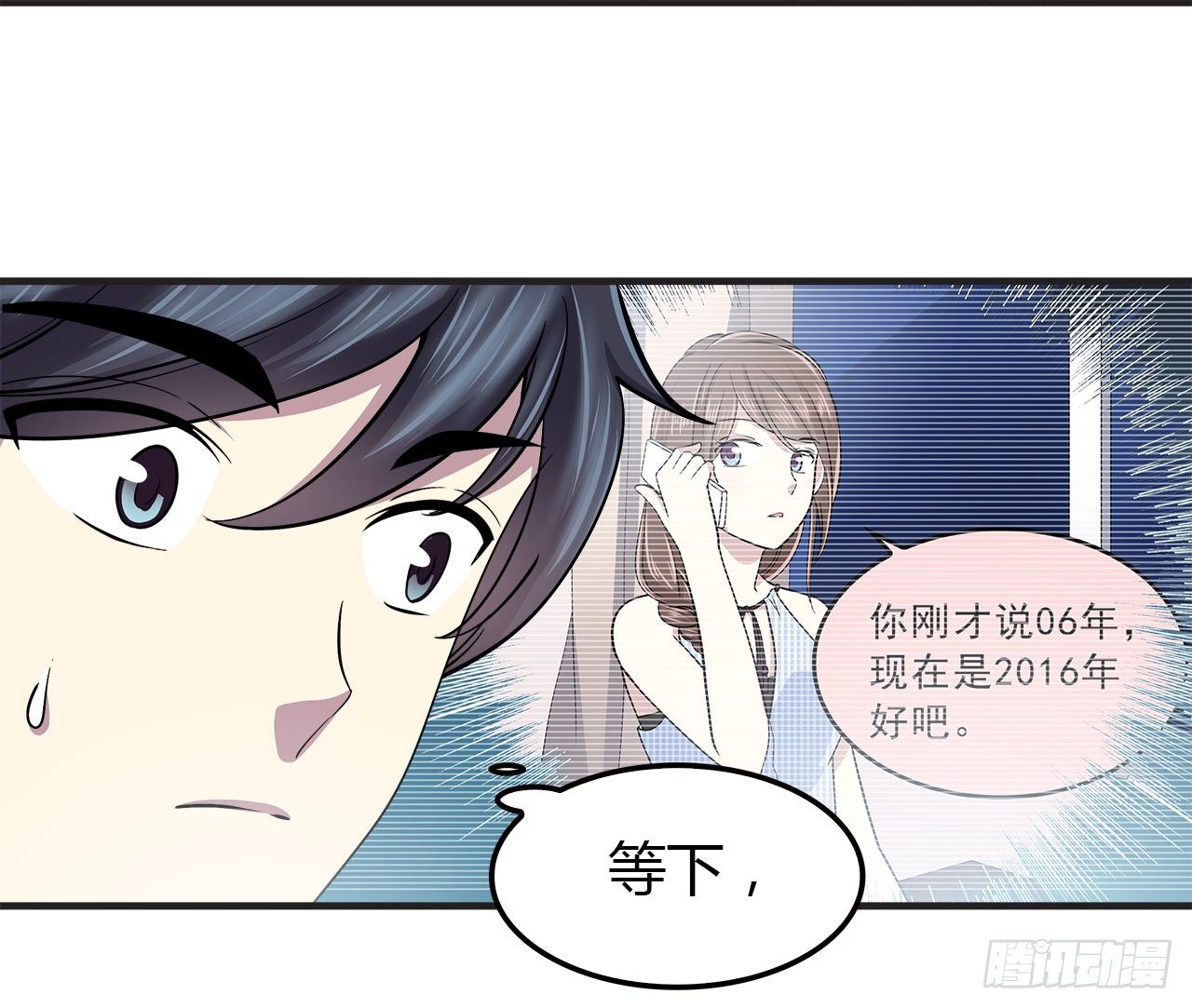 未来8