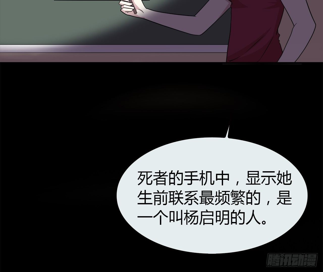目的19