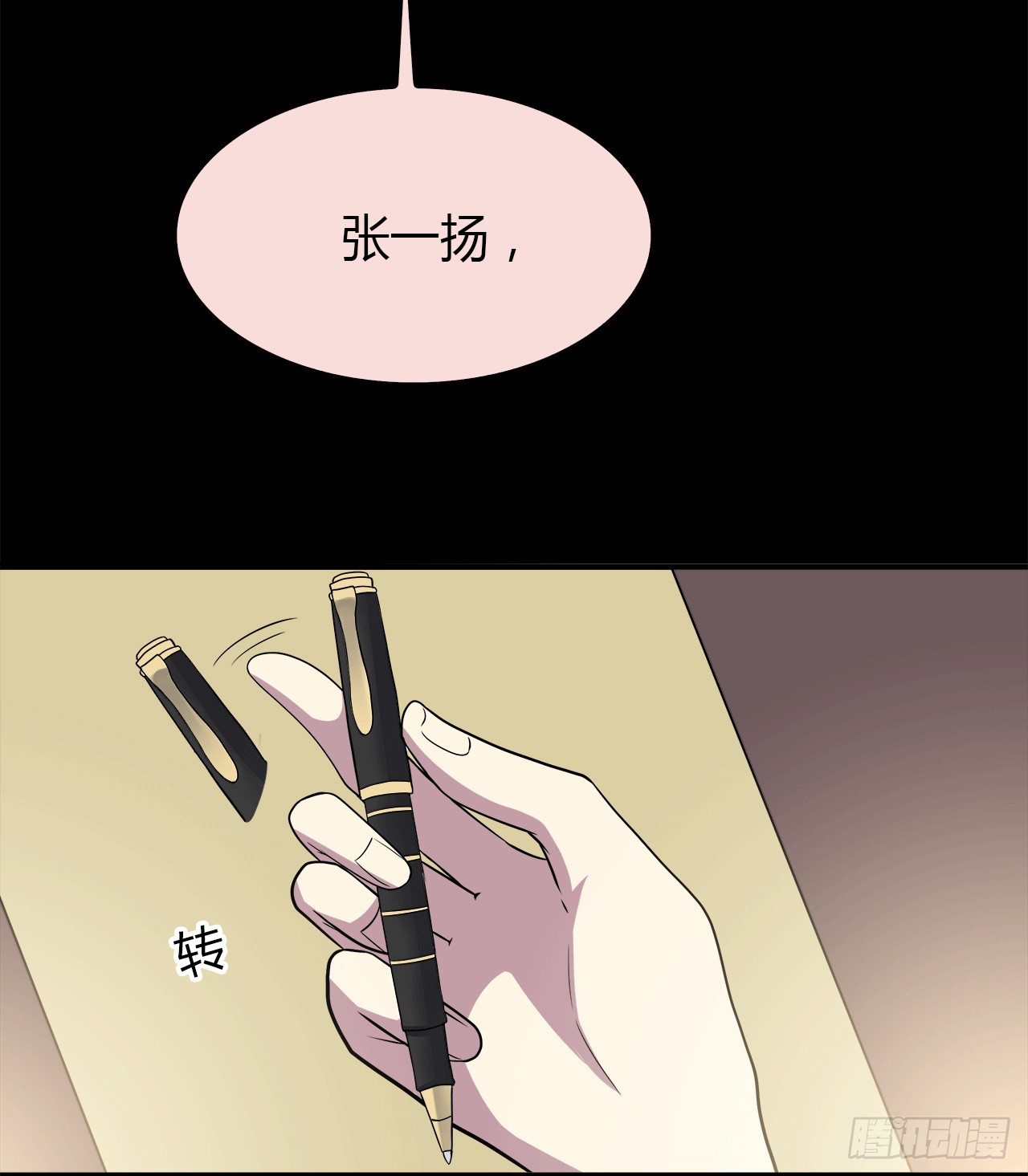目的38