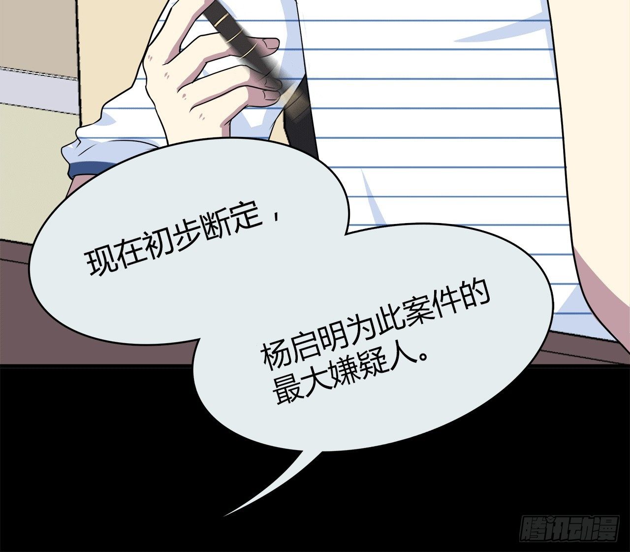 目的41
