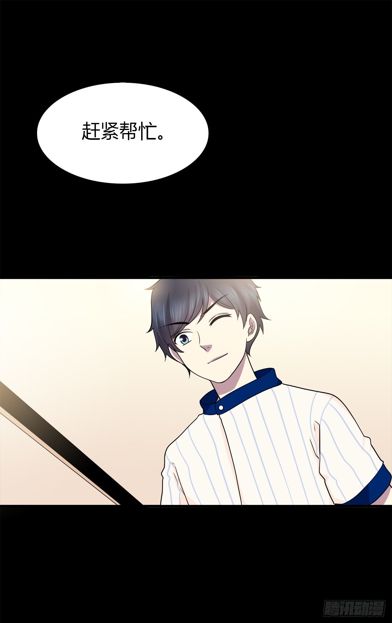 目的54