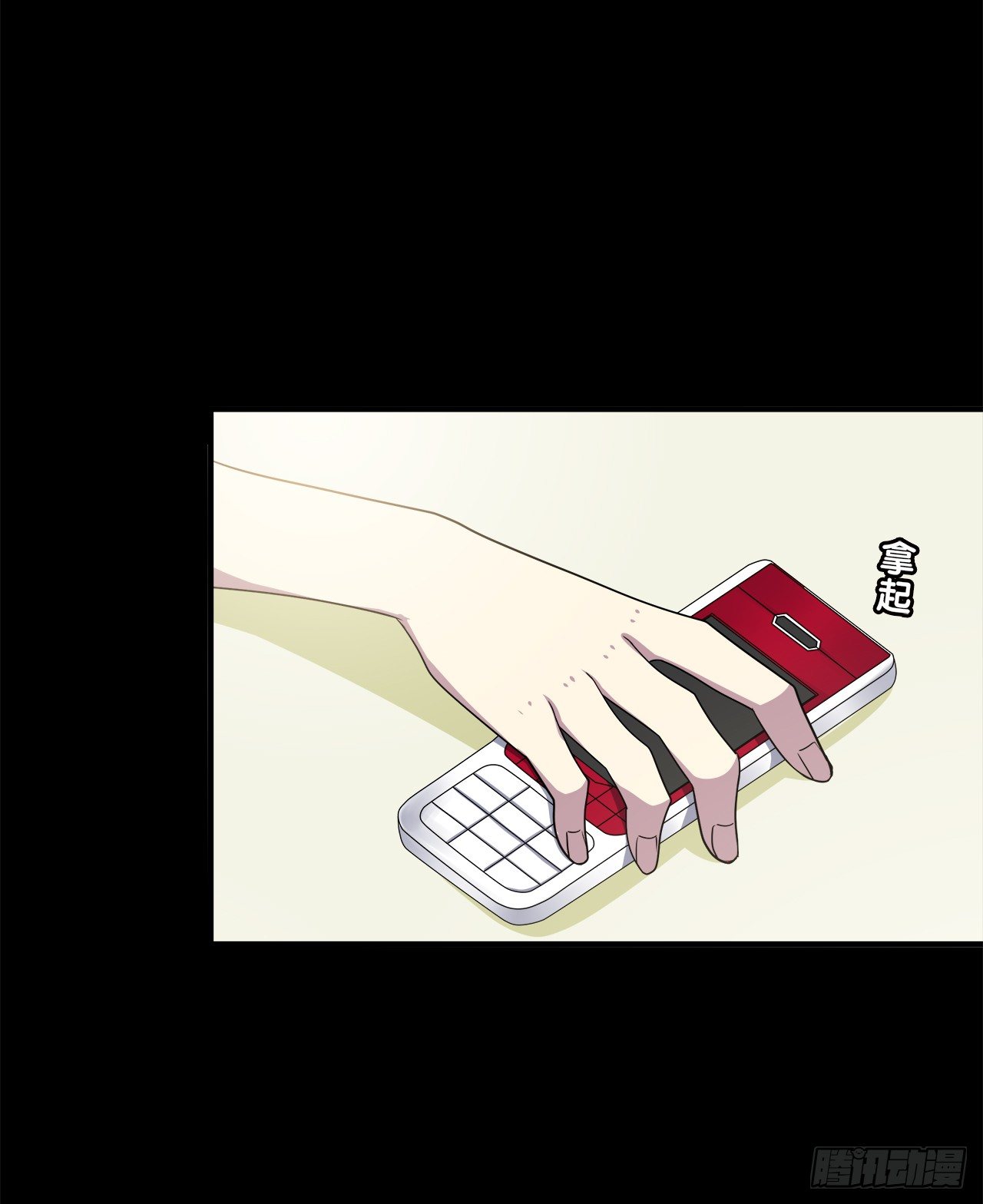 目的65