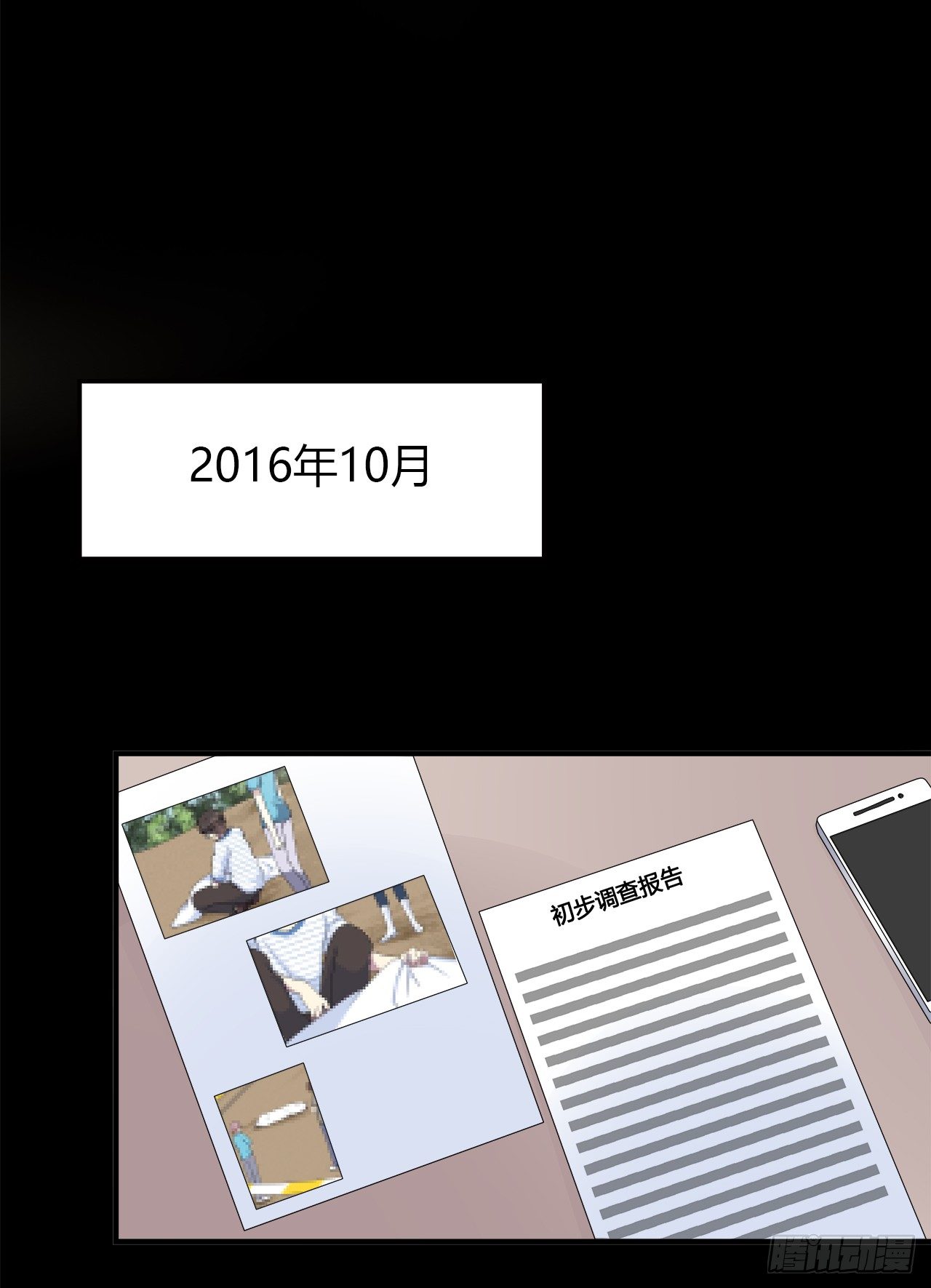 目的79