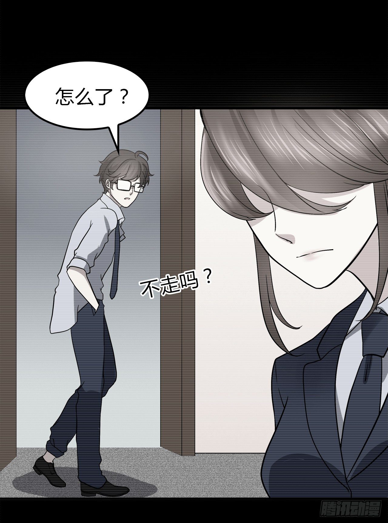 目的8