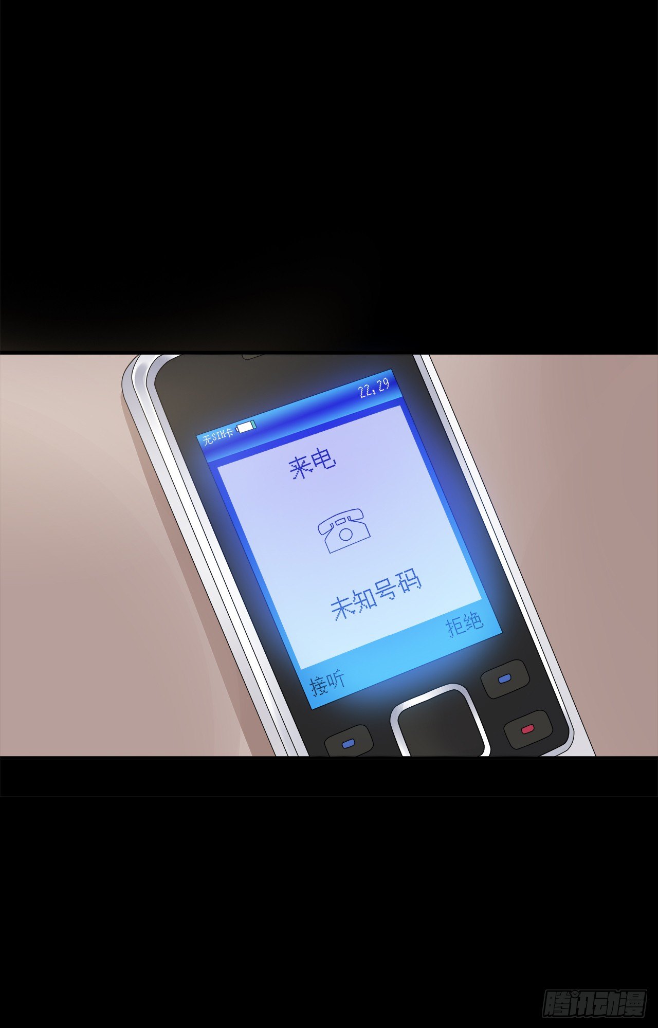 目的84
