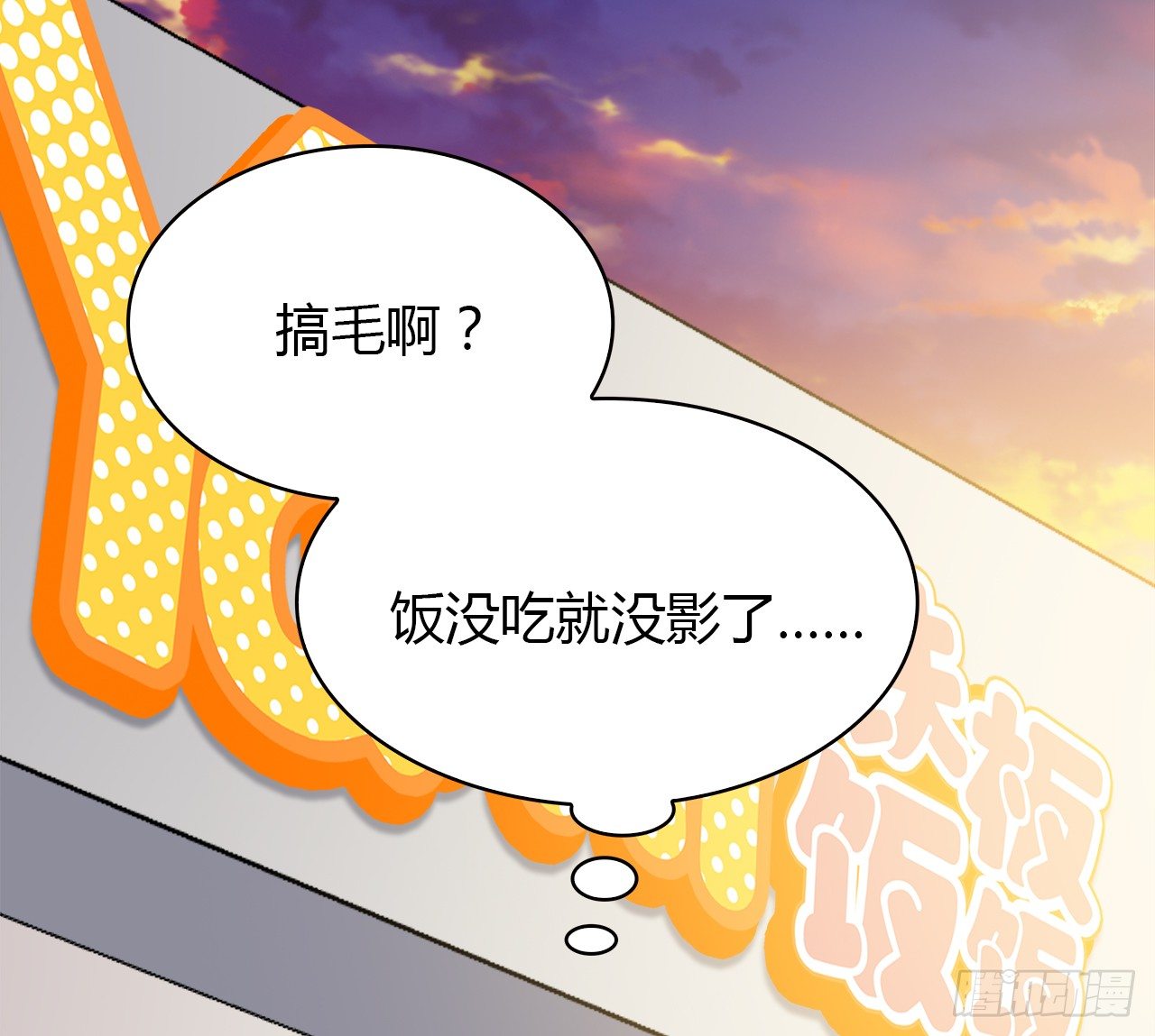 错过15