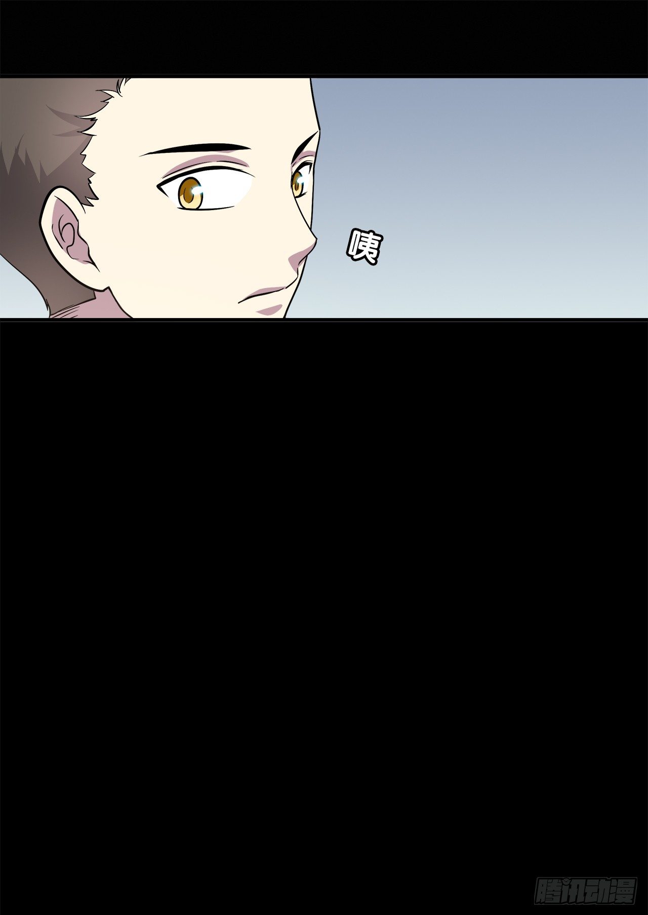 错过18