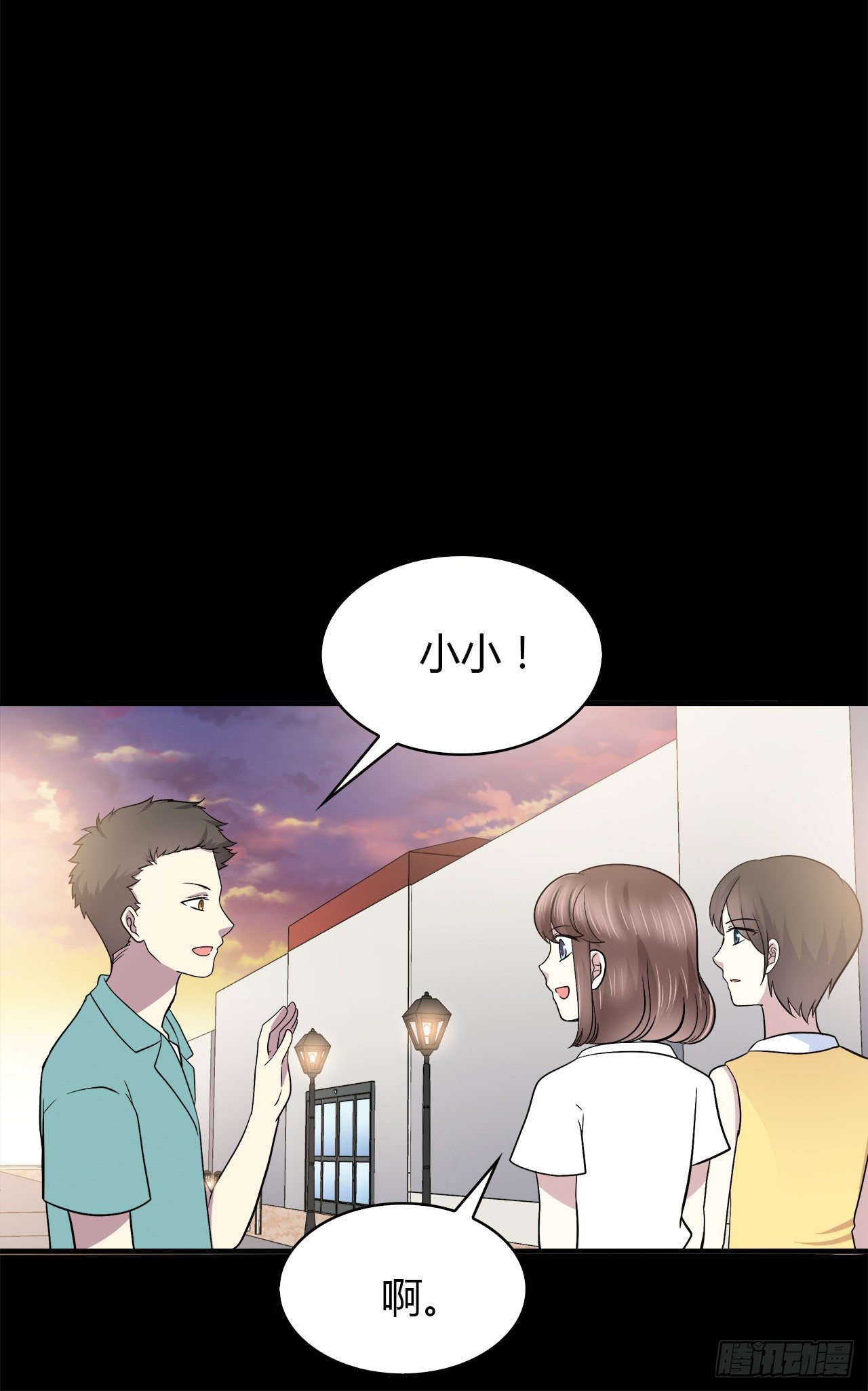 错过21